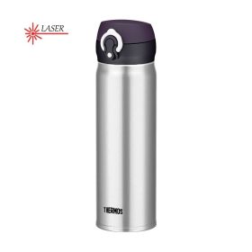 Thermos Motion mobilis termobögre - nemesacél - 600ml