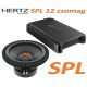 Hertz SPL 12 csomag HCP 1DK erősítő + SS 12 D2 SPL mélynyomó, 30cm, 2.000W - Autóhifi