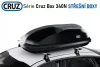 Tetőbox TopBox 420 Duo matt fekete